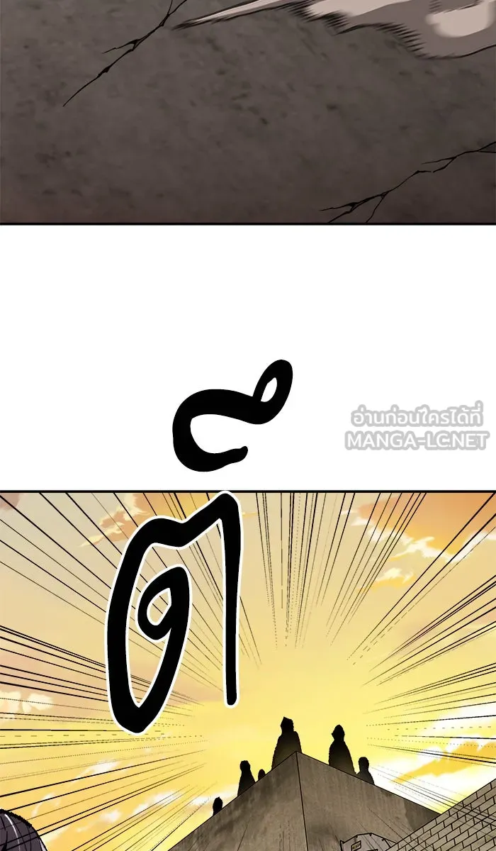 ยอดคนเลเวลทะลุ ตอนที่ 48 คนในพื้นที่ (4) รูปที่ 39