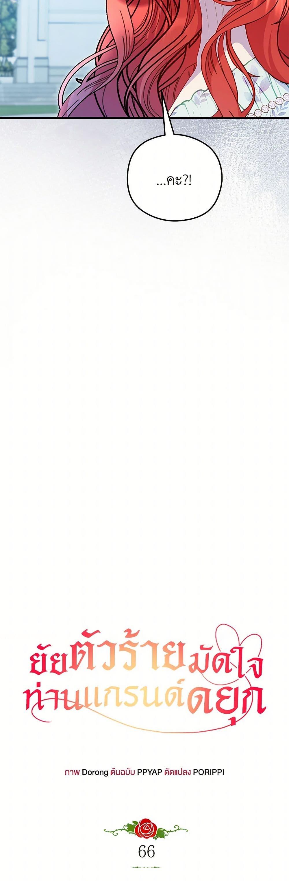 Manga-lc-com อ่านมังงะ อ่านการ์ตูน ออนไลน์ ฟรี The Villainess Captured the Grand Duke ตอนที่ 1 2 3 4 5 6 7 8 9 10 11 12 13 14 ฟรี ไม่มีโฆษณา Manga-lc - อ่าน มังงะ อ่าน การ์ตูน ออนไลน์ อ่านมังงะ ฟรี