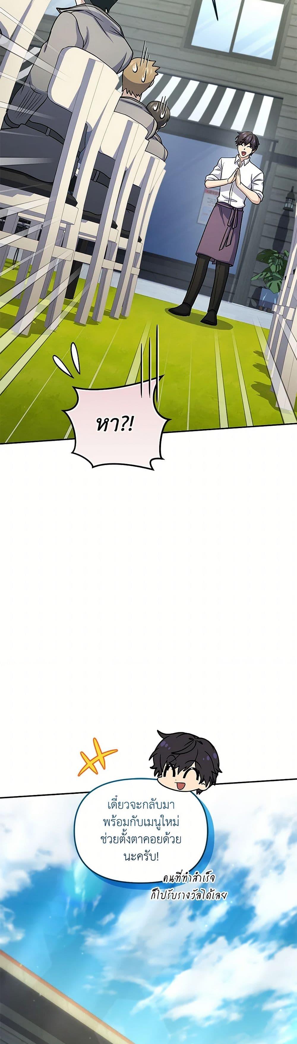 Manga-lc-com อ่านมังงะ อ่านการ์ตูน ออนไลน์ ฟรี Bizarre Restaurant ตอนที่ 1 2 3 4 5 6 7 8 9 10 11 12 13 14 ฟรี ไม่มีโฆษณา Manga-lc - อ่าน มังงะ อ่าน การ์ตูน ออนไลน์ อ่านมังงะ ฟรี