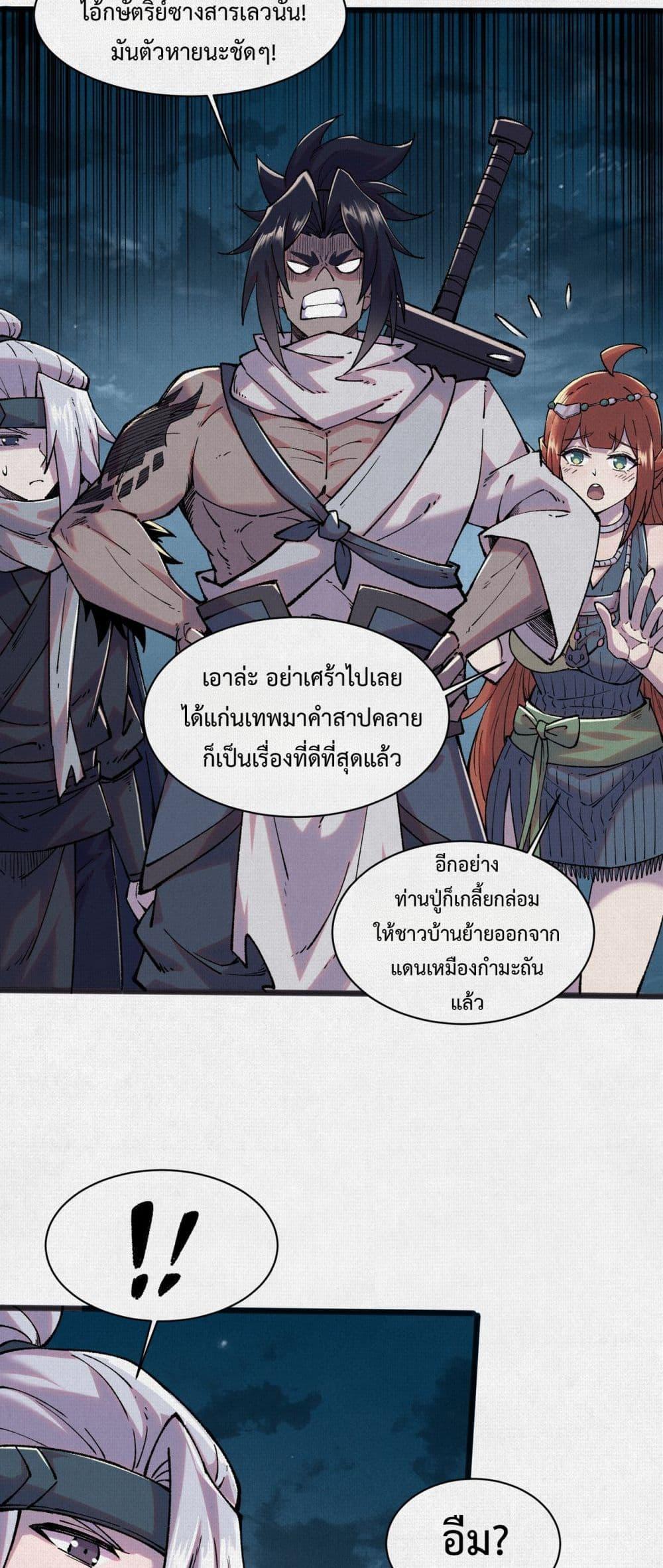 Manga-lc-com อ่านมังงะ อ่านการ์ตูน ออนไลน์ ฟรี Soul of Chi You ตอนที่ 1 2 3 4 5 6 7 8 9 10 11 12 13 14 ฟรี ไม่มีโฆษณา Manga-lc - อ่าน มังงะ อ่าน การ์ตูน ออนไลน์ อ่านมังงะ ฟรี