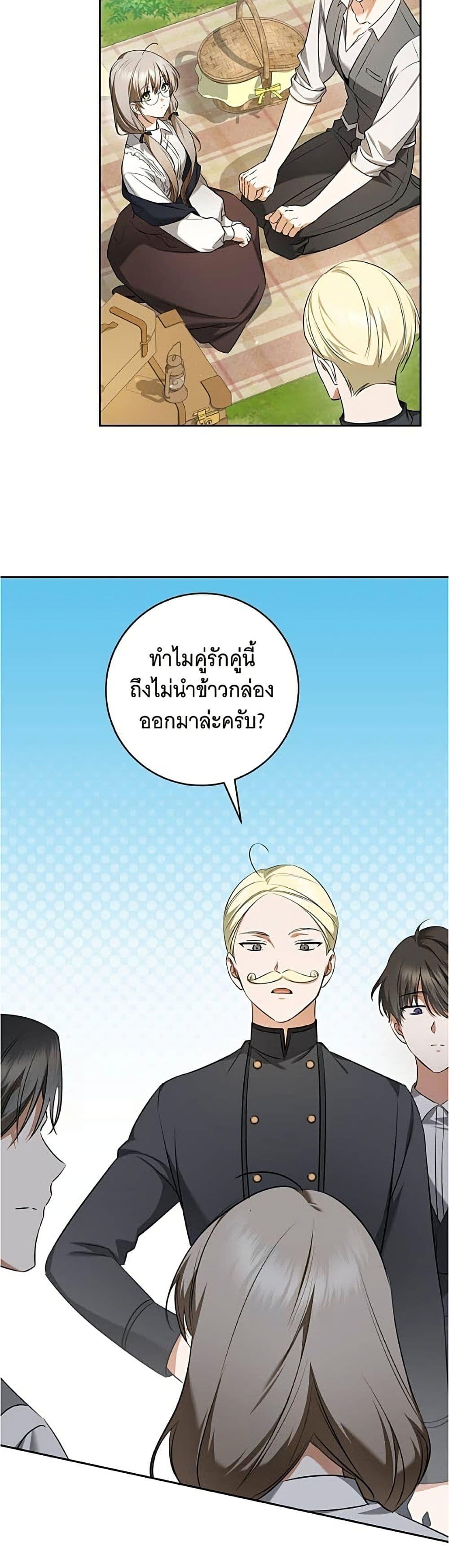 Manga-lc-com อ่านมังงะ อ่านการ์ตูน ออนไลน์ ฟรี All I Want is My Dream Home ตอนที่ 1 2 3 4 5 6 7 8 9 10 11 12 13 14 ฟรี ไม่มีโฆษณา Manga-lc - อ่าน มังงะ อ่าน การ์ตูน ออนไลน์ อ่านมังงะ ฟรี