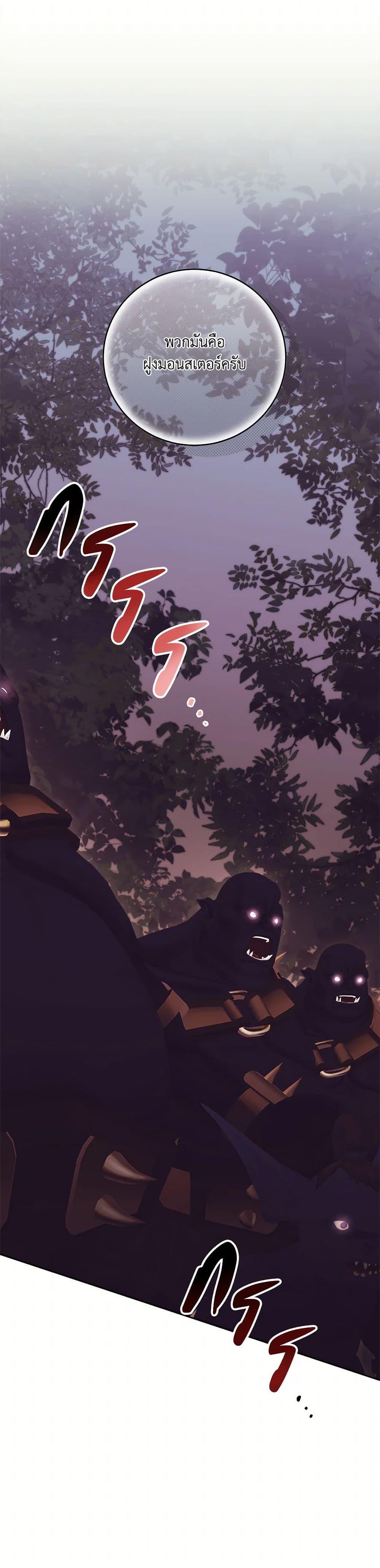 Manga-lc-com อ่านมังงะ อ่านการ์ตูน ออนไลน์ ฟรี I Just Want My Happy Ending! ตอนที่ 1 2 3 4 5 6 7 8 9 10 11 12 13 14 ฟรี ไม่มีโฆษณา Manga-lc - อ่าน มังงะ อ่าน การ์ตูน ออนไลน์ อ่านมังงะ ฟรี