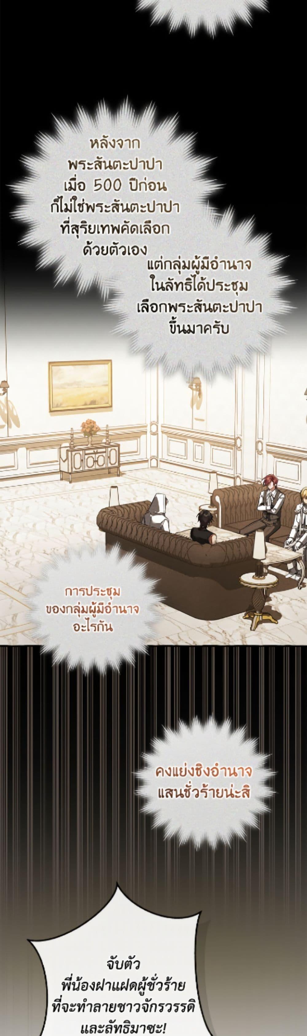 Manga-lc-com อ่านมังงะ อ่านการ์ตูน ออนไลน์ ฟรี Trash of the Count’s Family ตอนที่ 1 2 3 4 5 6 7 8 9 10 11 12 13 14 ฟรี ไม่มีโฆษณา Manga-lc - อ่าน มังงะ อ่าน การ์ตูน ออนไลน์ อ่านมังงะ ฟรี