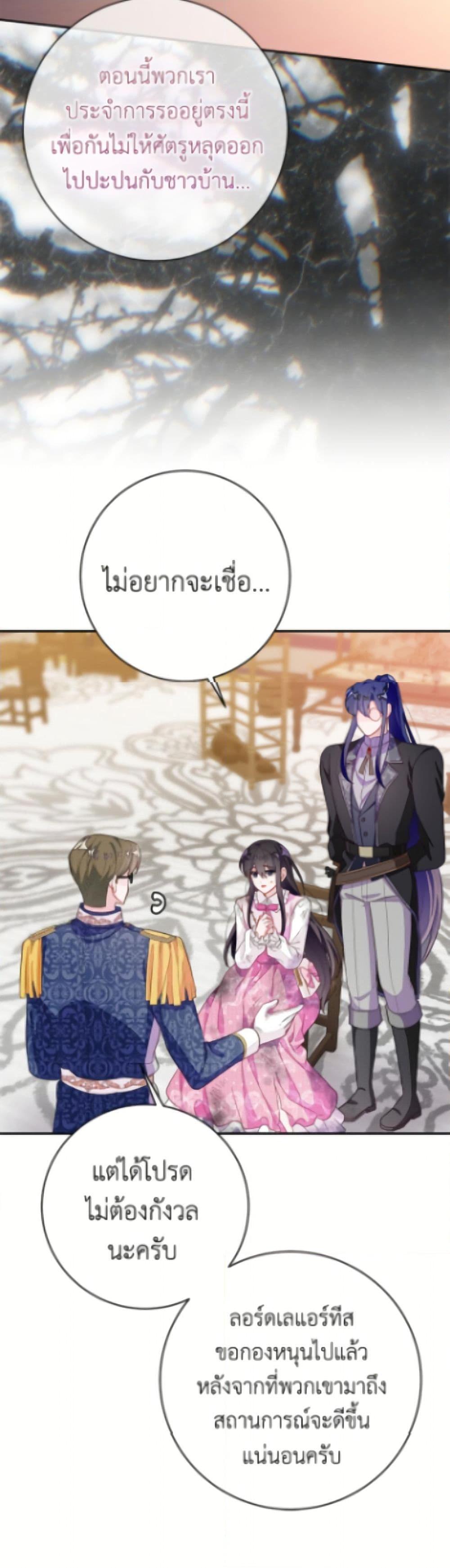 Manga-lc-com อ่านมังงะ อ่านการ์ตูน ออนไลน์ ฟรี The Bad Ending Of The Otome Game ตอนที่ 1 2 3 4 5 6 7 8 9 10 11 12 13 14 ฟรี ไม่มีโฆษณา Manga-lc - อ่าน มังงะ อ่าน การ์ตูน ออนไลน์ อ่านมังงะ ฟรี