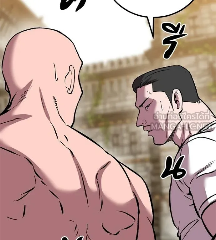 เรียกฉันว่าพระเจ้า ตอนที่ 74 รูปที่ 77