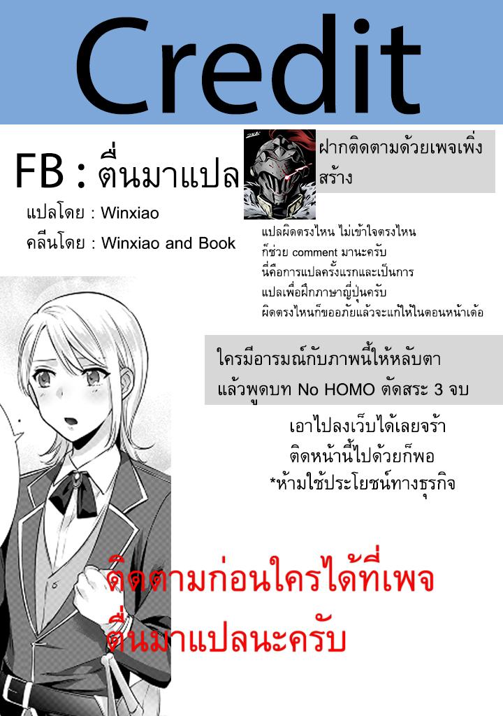 Manga-lc-com อ่านมังงะ อ่านการ์ตูน ออนไลน์ ฟรี Jimi na Kensei wa Sore Demo Saikyou desu ตอนที่ 1 2 3 4 5 6 7 8 9 10 11 12 13 14 ฟรี ไม่มีโฆษณา Manga-lc - อ่าน มังงะ อ่าน การ์ตูน ออนไลน์ อ่านมังงะ ฟรี