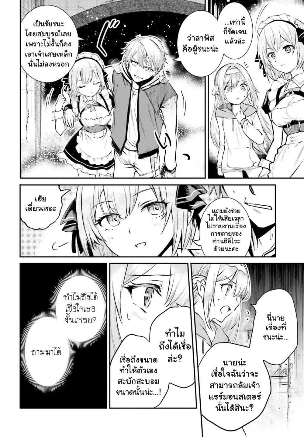 Manga-lc-com อ่านมังงะ อ่านการ์ตูน ออนไลน์ ฟรี Danshi Kinsei Game Sekai de Ore ga Yarubeki Yuiitsu no Koto Yuri no Ma ni Hasamaru Otoko to Shite Tensei shite shimaimashita ตอนที่ 1 2 3 4 5 6 7 8 9 10 11 12 13 14 ฟรี ไม่มีโฆษณา Manga-lc - อ่าน มังงะ อ่าน การ์ตูน ออนไลน์ อ่านมังงะ ฟรี