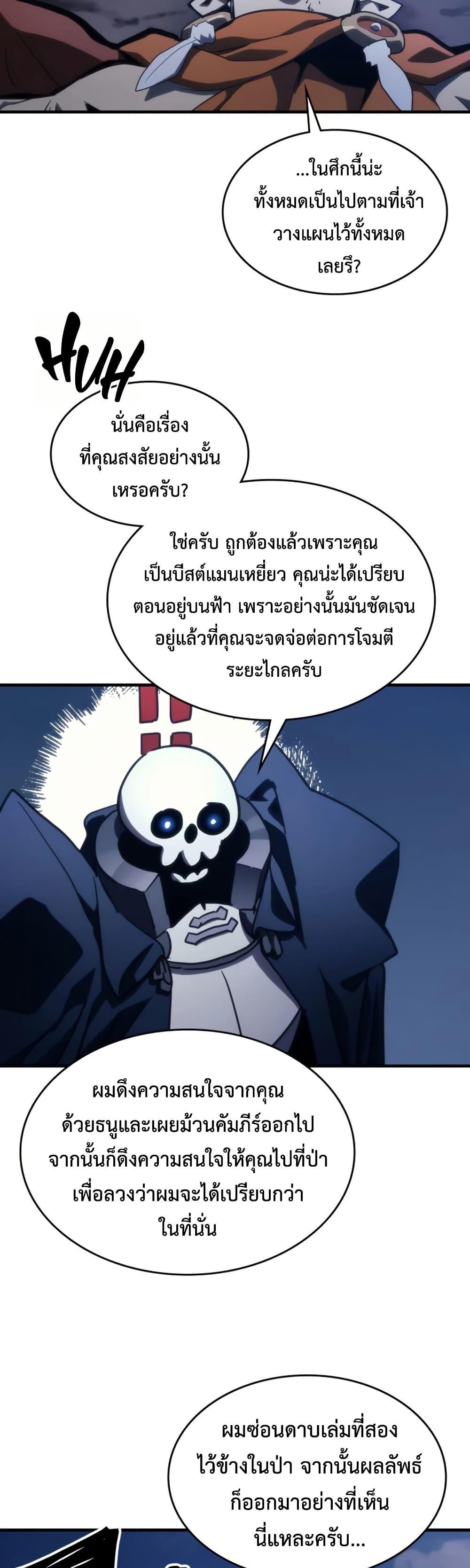 Manga-lc-com อ่านมังงะ อ่านการ์ตูน ออนไลน์ ฟรี Mr Devourer, Please Act Like a Final Boss ตอนที่ 1 2 3 4 5 6 7 8 9 10 11 12 13 14 ฟรี ไม่มีโฆษณา Manga-lc - อ่าน มังงะ อ่าน การ์ตูน ออนไลน์ อ่านมังงะ ฟรี