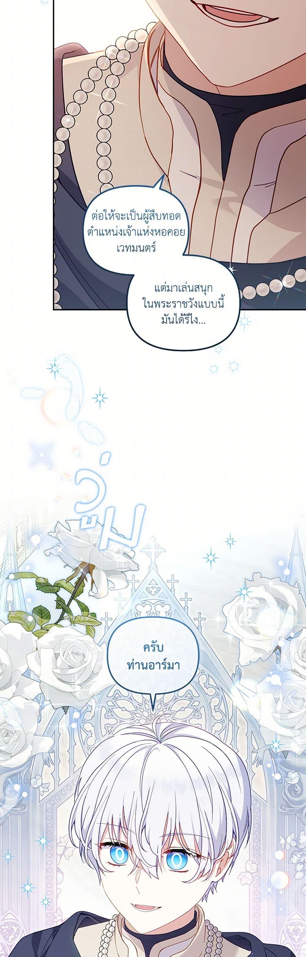 Manga-lc-com อ่านมังงะ อ่านการ์ตูน ออนไลน์ ฟรี I’m Being Raised by Villains ตอนที่ 1 2 3 4 5 6 7 8 9 10 11 12 13 14 ฟรี ไม่มีโฆษณา Manga-lc - อ่าน มังงะ อ่าน การ์ตูน ออนไลน์ อ่านมังงะ ฟรี