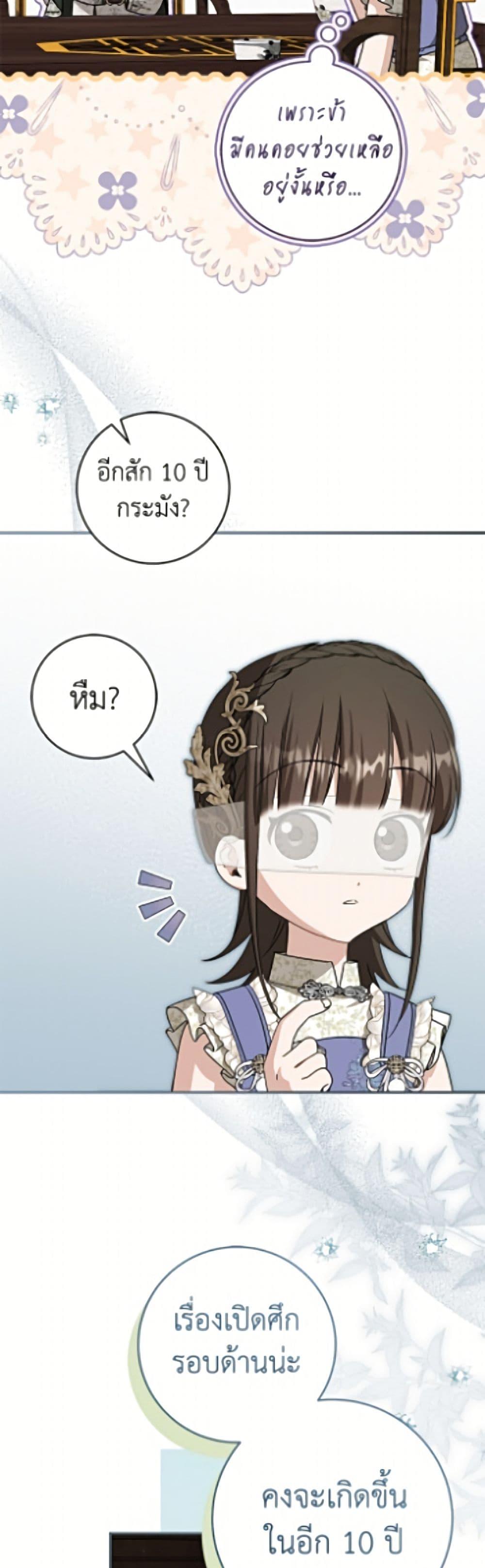 Manga-lc-com อ่านมังงะ อ่านการ์ตูน ออนไลน์ ฟรี I Became the Despised Granddaughter of the Powerful Martial Arts Family ตอนที่ 1 2 3 4 5 6 7 8 9 10 11 12 13 14 ฟรี ไม่มีโฆษณา Manga-lc - อ่าน มังงะ อ่าน การ์ตูน ออนไลน์ อ่านมังงะ ฟรี