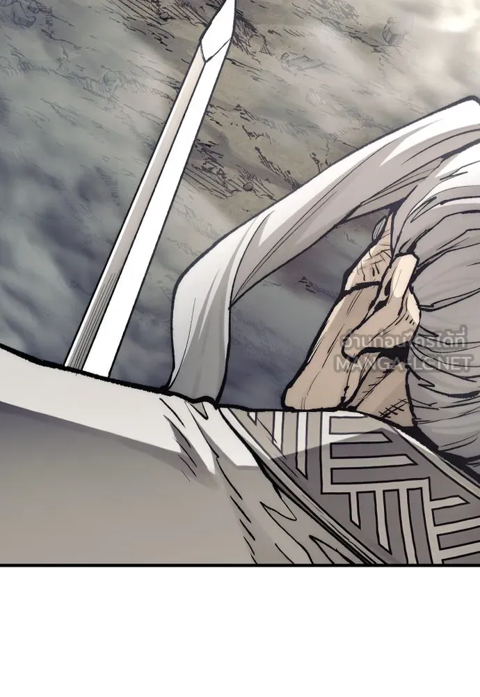 เส้นทางสู่เทพมาร ตอนที่ 142 รูปที่ 21