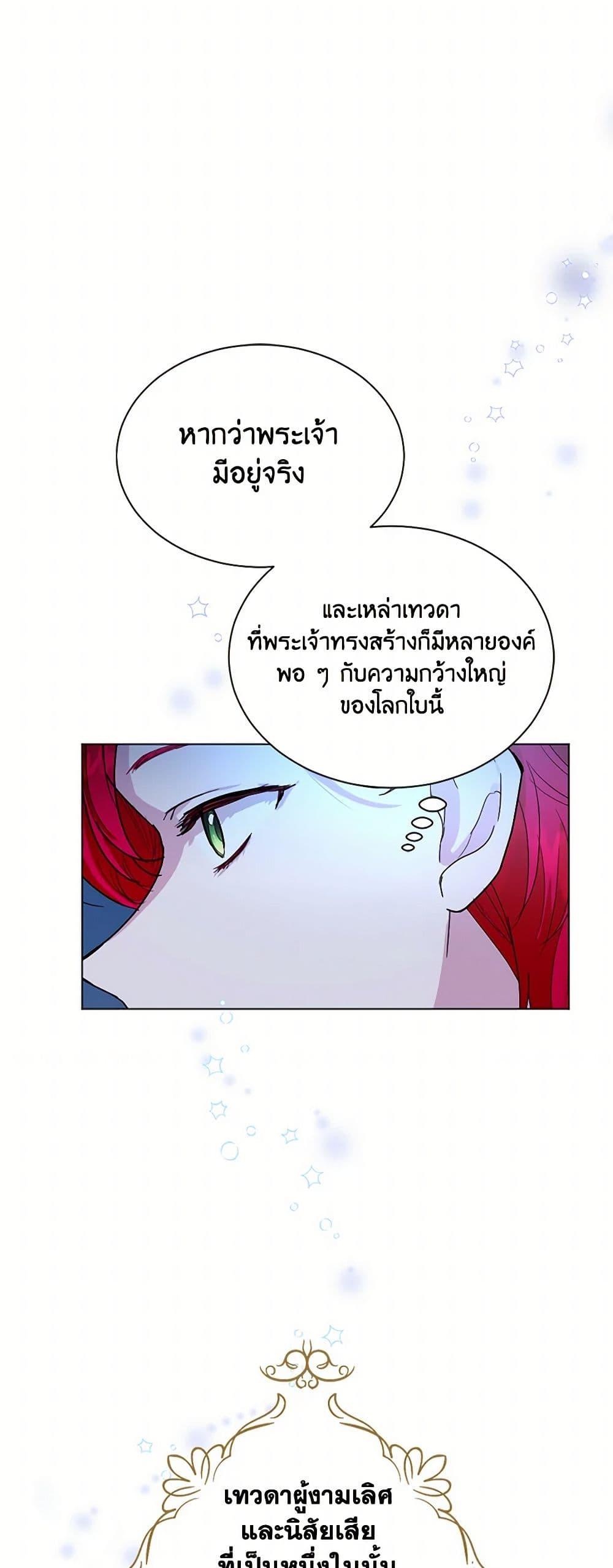 Manga-lc-com อ่านมังงะ อ่านการ์ตูน ออนไลน์ ฟรี The Duchess’s Contract Marriage ตอนที่ 1 2 3 4 5 6 7 8 9 10 11 12 13 14 ฟรี ไม่มีโฆษณา Manga-lc - อ่าน มังงะ อ่าน การ์ตูน ออนไลน์ อ่านมังงะ ฟรี