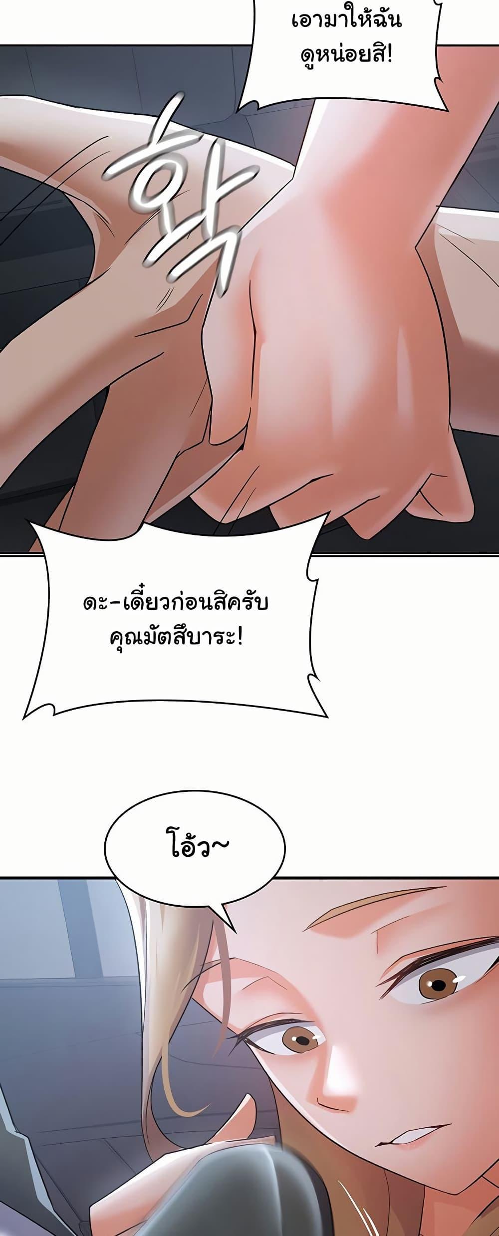 Doujin-Lc- อ่าน โดจิน มังฮวา เกาหลี ญี่ปุ่น จีน แปลไทย Tax Girlfriend ตอนที่ 1 2 3 4 5 6 7 8 9 10 11 12 13 14 ฟรี ไม่มีโฆษณา อ่าน โดจิน Manhwa เกาหลี ญี่ปุ่น จีน เรามีครบ คัดมาให้เน้นๆ โดจิน 18+ รับประกันความฟินโดย  Doujin Lc