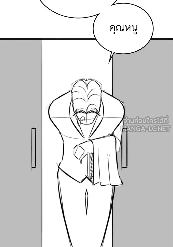 Reality Quest ตอนที่ ตอนพิเศษ  ชีวิตสองแบบของเจนนี รูปที่ 51