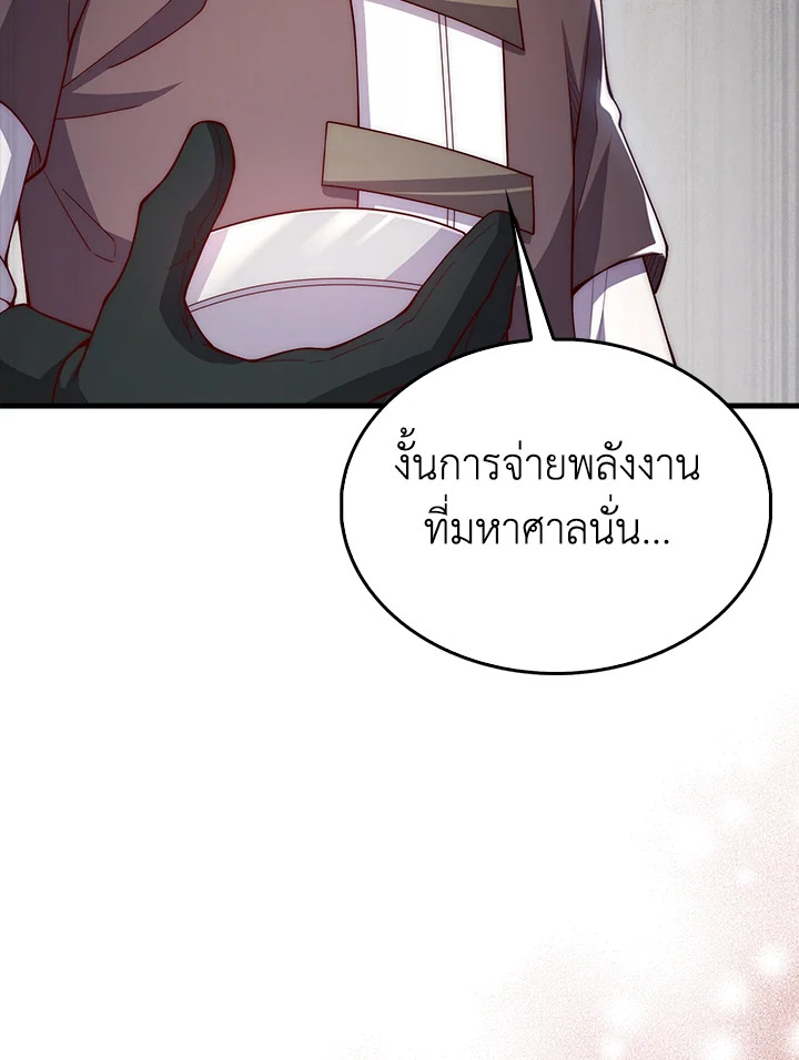 Manga-lc-com อ่านมังงะ อ่านการ์ตูน ออนไลน์ ฟรี The Lord of Coins ตอนที่ 1 2 3 4 5 6 7 8 9 10 11 12 13 14 ฟรี ไม่มีโฆษณา Manga-lc - อ่าน มังงะ อ่าน การ์ตูน ออนไลน์ อ่านมังงะ ฟรี