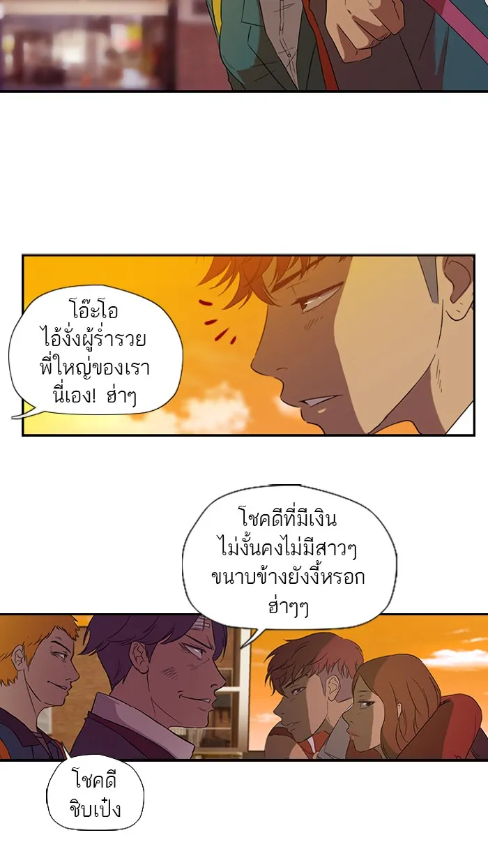 ปั่นสู้ฝันbrWind Breaker ตอนที่ 8 รูปที่ 29