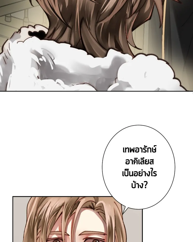 เทพมังกรคลั่งรัก ตอนที่ 45 ที่ชั้นสุดท้ายของม่านพลัง รูปที่ 35