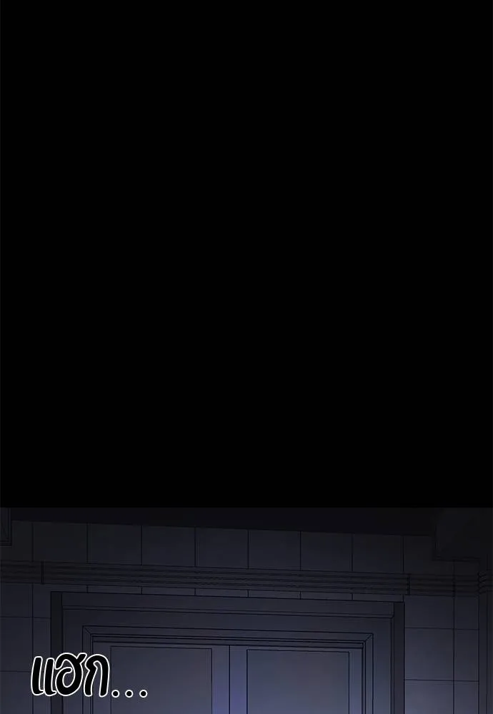 ยมราชลงทัณฑ์ ตอนที่ 66 รูปที่ 31