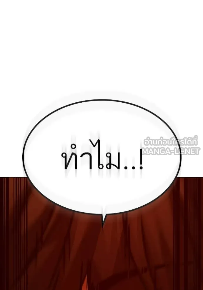 reality ตอนที่ 182 รูปที่ 34
