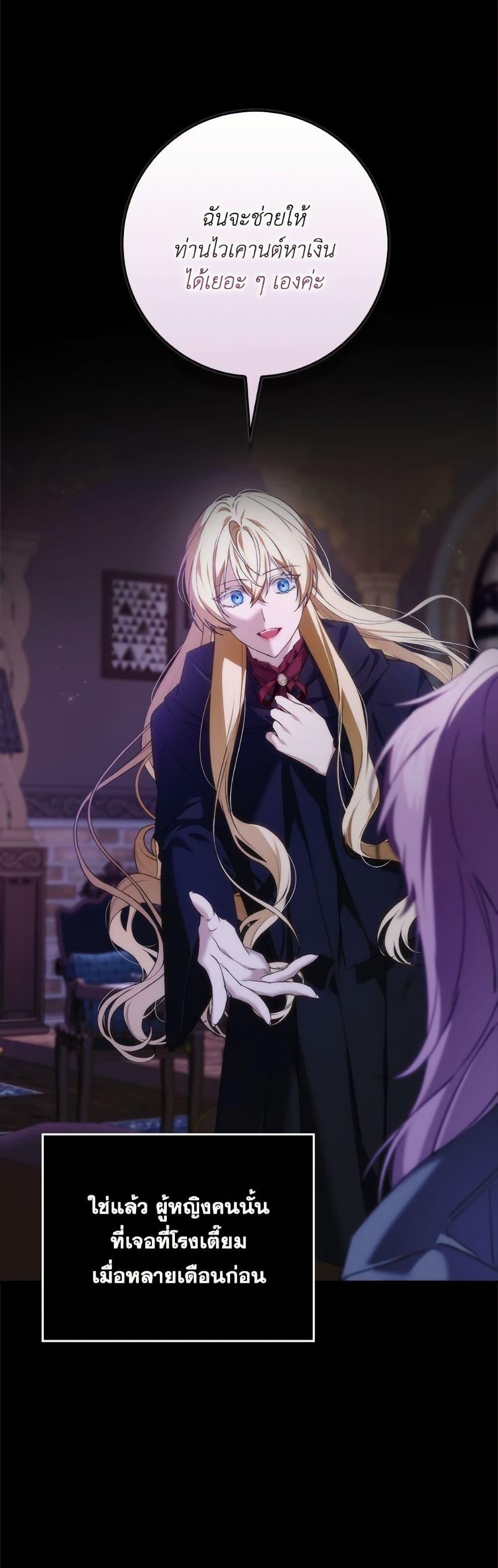 Manga-lc-com อ่านมังงะ อ่านการ์ตูน ออนไลน์ ฟรี I Won’t Pick Up The Trash I Threw Away Again ตอนที่ 1 2 3 4 5 6 7 8 9 10 11 12 13 14 ฟรี ไม่มีโฆษณา Manga-lc - อ่าน มังงะ อ่าน การ์ตูน ออนไลน์ อ่านมังงะ ฟรี