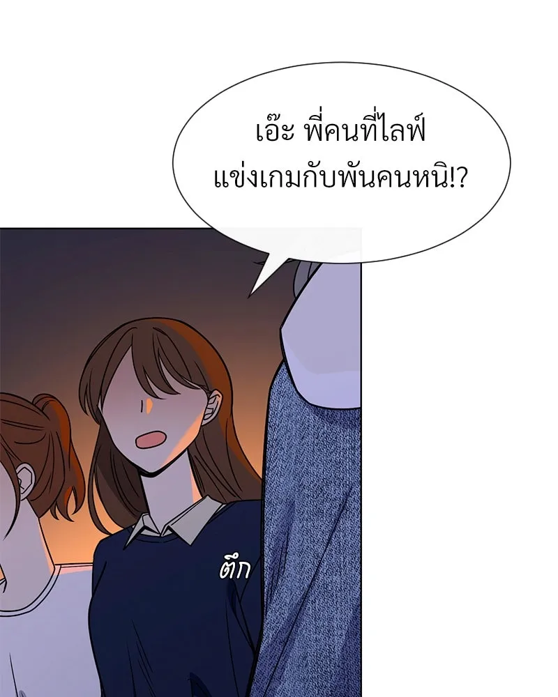 Level One Dreamersbrผู้ชนะรักนี้ต้องเป็น ตอนที่ 61 รูปที่ 31