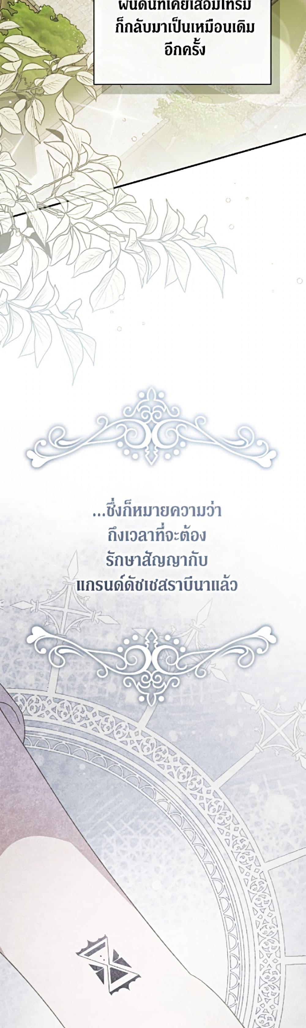 Manga-lc-com อ่านมังงะ อ่านการ์ตูน ออนไลน์ ฟรี I Was Just Having Fun With the Time Limit ตอนที่ 1 2 3 4 5 6 7 8 9 10 11 12 13 14 ฟรี ไม่มีโฆษณา Manga-lc - อ่าน มังงะ อ่าน การ์ตูน ออนไลน์ อ่านมังงะ ฟรี