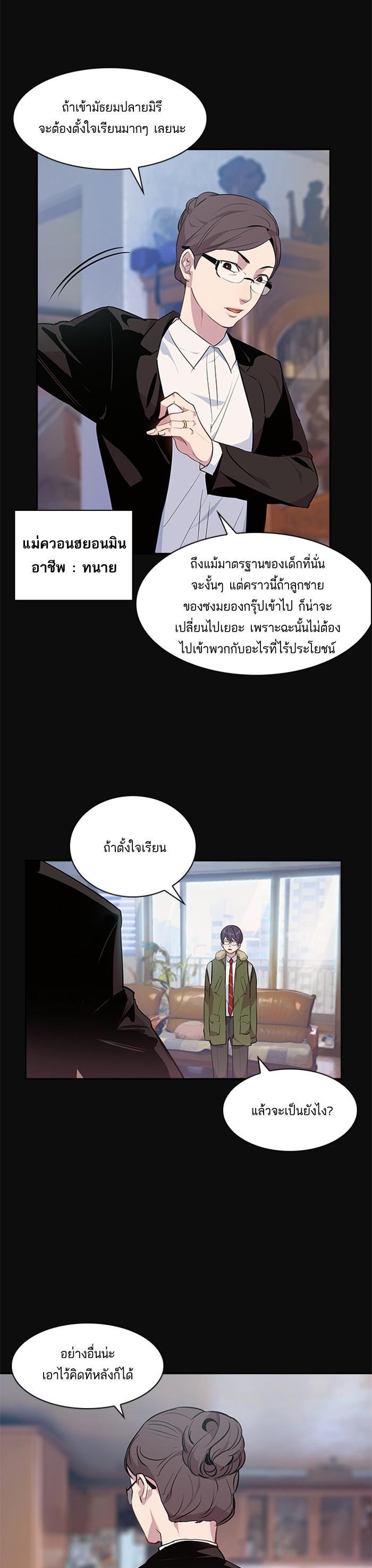Manga-lc-com อ่านมังงะ อ่านการ์ตูน ออนไลน์ ฟรี The World Is Money and Power กลโกงโลกพนัน ตอนที่ 1 2 3 4 5 6 7 8 9 10 11 12 13 14 ฟรี ไม่มีโฆษณา Manga-lc - อ่าน มังงะ อ่าน การ์ตูน ออนไลน์ อ่านมังงะ ฟรี