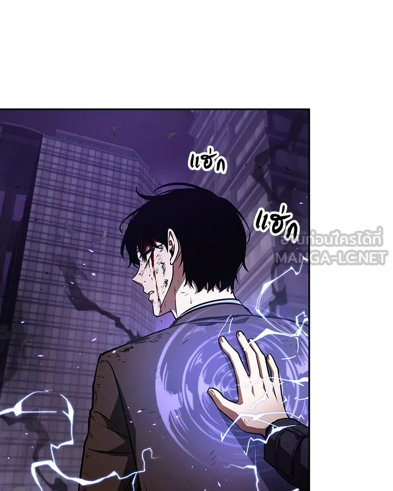 Omniscient Reader อ่านชะตาวันสิ้นโลก ตอนที่ 18 การต่อสู้ของนักอ่าน (2) รูปที่ 126