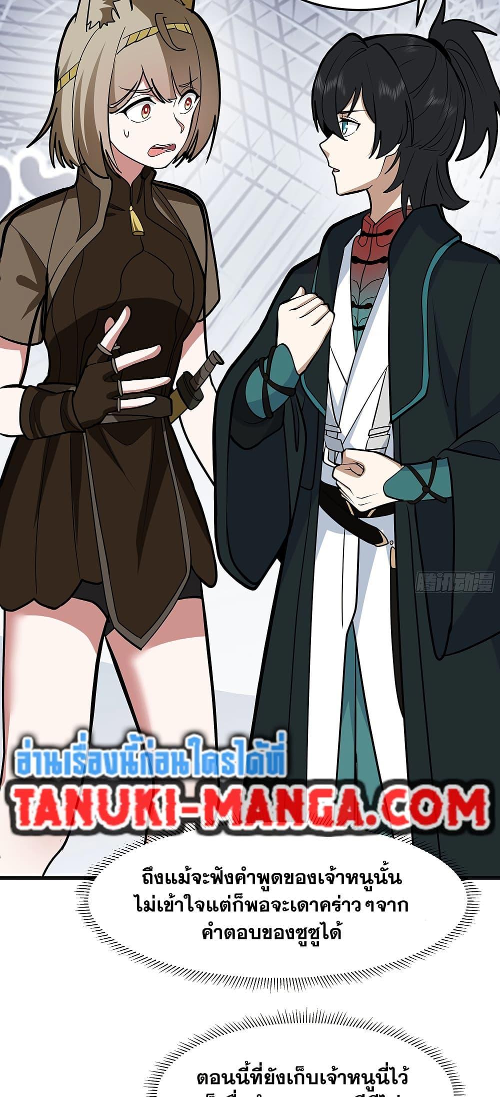 Manga-lc-com อ่านมังงะ อ่านการ์ตูน ออนไลน์ ฟรี Martial Peak เทพยุทธ์เหนือโลก ตอนที่ 1 2 3 4 5 6 7 8 9 10 11 12 13 14 ฟรี ไม่มีโฆษณา Manga-lc - อ่าน มังงะ อ่าน การ์ตูน ออนไลน์ อ่านมังงะ ฟรี