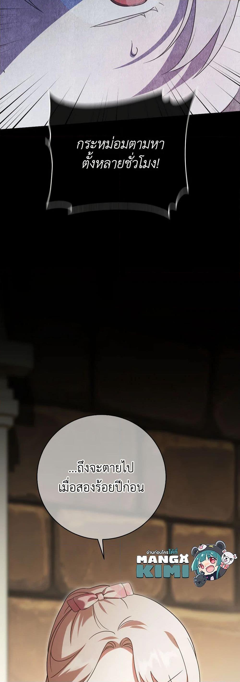 Manga-lc-com อ่านมังงะ อ่านการ์ตูน ออนไลน์ ฟรี The Wicked Little Princess ตอนที่ 1 2 3 4 5 6 7 8 9 10 11 12 13 14 ฟรี ไม่มีโฆษณา Manga-lc - อ่าน มังงะ อ่าน การ์ตูน ออนไลน์ อ่านมังงะ ฟรี