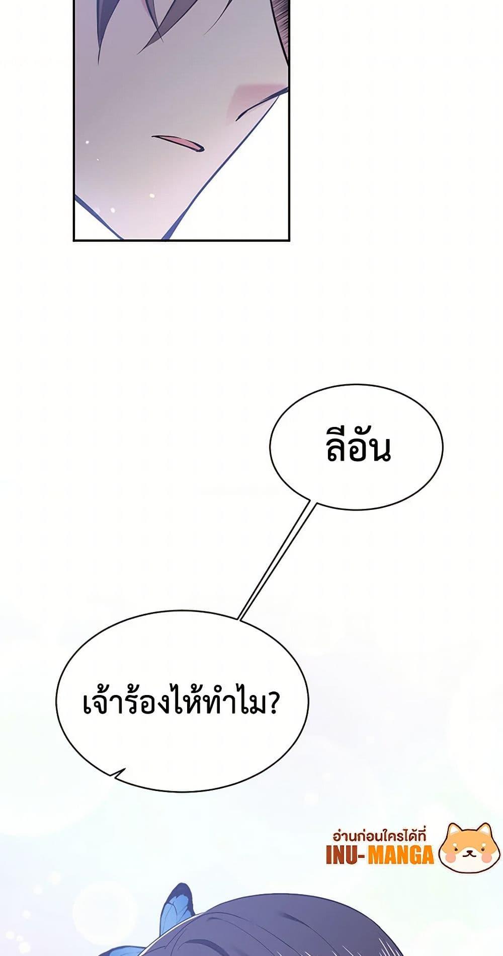 Manga-lc-com อ่านมังงะ อ่านการ์ตูน ออนไลน์ ฟรี My Goal is to Live a Long ตอนที่ 1 2 3 4 5 6 7 8 9 10 11 12 13 14 ฟรี ไม่มีโฆษณา Manga-lc - อ่าน มังงะ อ่าน การ์ตูน ออนไลน์ อ่านมังงะ ฟรี