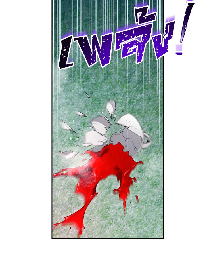 พลทหารโครงกระดูกผู้ม ตอนที่ 119 รูปที่ 42