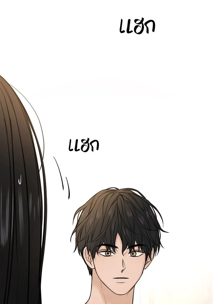 เพียงรุ่งอรุณ ตอนที่ 27 รูปที่ 121