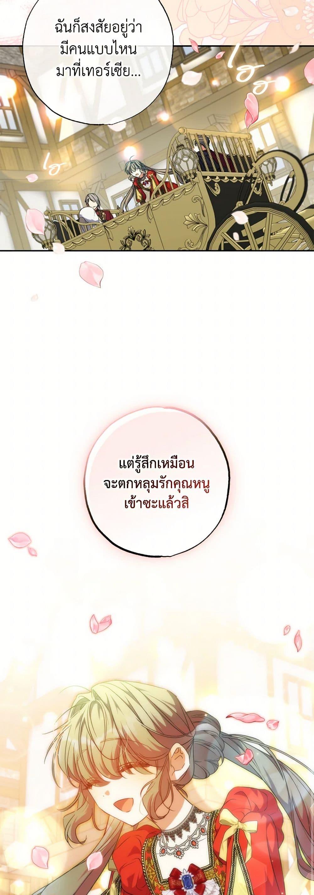 Manga-lc-com อ่านมังงะ อ่านการ์ตูน ออนไลน์ ฟรี A Saint Who Was Adopted by the Grand Duke ตอนที่ 1 2 3 4 5 6 7 8 9 10 11 12 13 14 ฟรี ไม่มีโฆษณา Manga-lc - อ่าน มังงะ อ่าน การ์ตูน ออนไลน์ อ่านมังงะ ฟรี