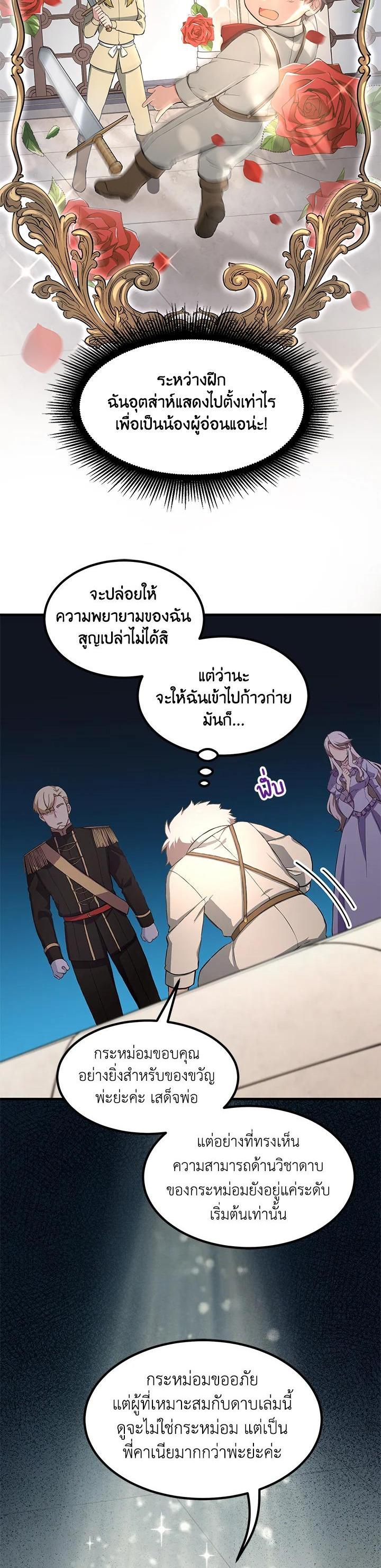 Manga-lc-com อ่านมังงะ อ่านการ์ตูน ออนไลน์ ฟรี How the Pro in His Past Life Sucks the Sweet Honey ตอนที่ 1 2 3 4 5 6 7 8 9 10 11 12 13 14 ฟรี ไม่มีโฆษณา Manga-lc - อ่าน มังงะ อ่าน การ์ตูน ออนไลน์ อ่านมังงะ ฟรี