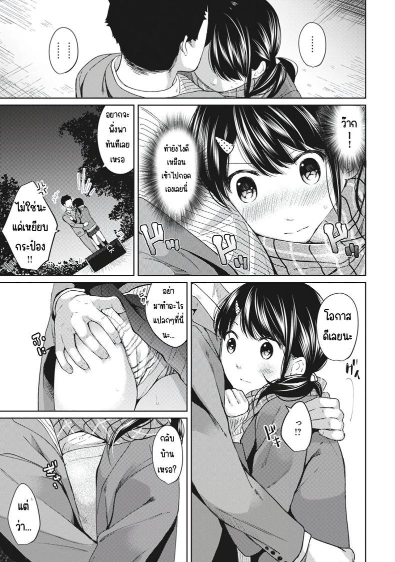 Doujin-Lc- อ่าน โดจิน มังฮวา เกาหลี ญี่ปุ่น จีน แปลไทย อยู่ๆก็ได้อยู่ห้อง1LDKกับสาวม.ปลาย [Fumitsuki Sou] 1LDK+JK Ikinari Doukyo_ Micchaku!_ Hatsu Ecchi!!_ ตอนที่ 1 2 3 4 5 6 7 8 9 10 11 12 13 14 ฟรี ไม่มีโฆษณา อ่าน โดจิน Manhwa เกาหลี ญี่ปุ่น จีน เรามีครบ คัดมาให้เน้นๆ โดจิน 18+ รับประกันความฟินโดย  Doujin Lc