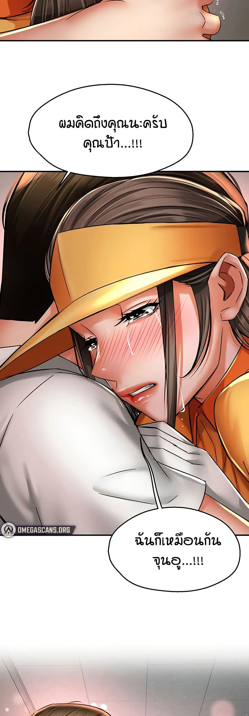 Doujin-Lc- อ่าน โดจิน มังฮวา เกาหลี ญี่ปุ่น จีน แปลไทย Yogurt Delivery ตอนที่ 1 2 3 4 5 6 7 8 9 10 11 12 13 14 ฟรี ไม่มีโฆษณา อ่าน โดจิน Manhwa เกาหลี ญี่ปุ่น จีน เรามีครบ คัดมาให้เน้นๆ โดจิน 18+ รับประกันความฟินโดย  Doujin Lc
