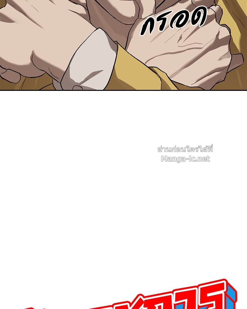 Doujin-Lc- อ่าน โดจิน มังฮวา เกาหลี ญี่ปุ่น จีน แปลไทย ข้าราชการพิเศษ ตอนที่ 1 2 3 4 5 6 7 8 9 10 11 12 13 14 ฟรี ไม่มีโฆษณา อ่าน โดจิน Manhwa เกาหลี ญี่ปุ่น จีน เรามีครบ คัดมาให้เน้นๆ โดจิน 18+ รับประกันความฟินโดย Doujin Lc