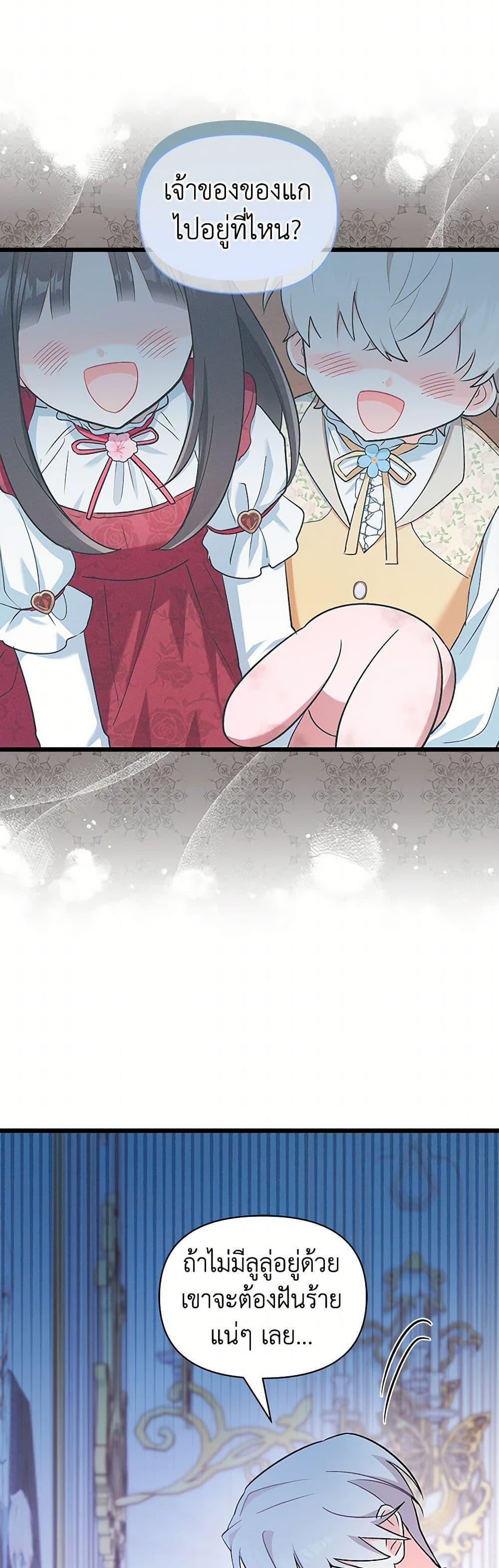 Manga-lc-com อ่านมังงะ อ่านการ์ตูน ออนไลน์ ฟรี Obsessed With Hazel the Sweet Witch ตอนที่ 1 2 3 4 5 6 7 8 9 10 11 12 13 14 ฟรี ไม่มีโฆษณา Manga-lc - อ่าน มังงะ อ่าน การ์ตูน ออนไลน์ อ่านมังงะ ฟรี