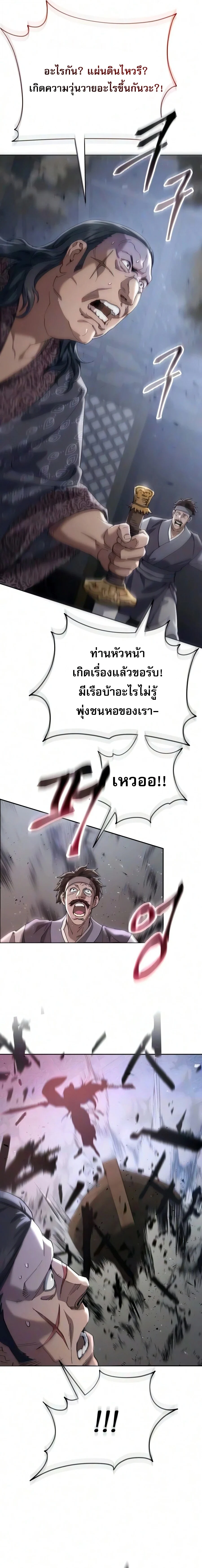 Manga-lc-com อ่านมังงะ อ่านการ์ตูน ออนไลน์ ฟรี The Heavenly Demon Wants a Quiet Life มารสวรรค์ผู้แสวงหาความ ตอนที่ 1 2 3 4 5 6 7 8 9 10 11 12 13 14 ฟรี ไม่มีโฆษณา Manga-lc - อ่าน มังงะ อ่าน การ์ตูน ออนไลน์ อ่านมังงะ ฟรี