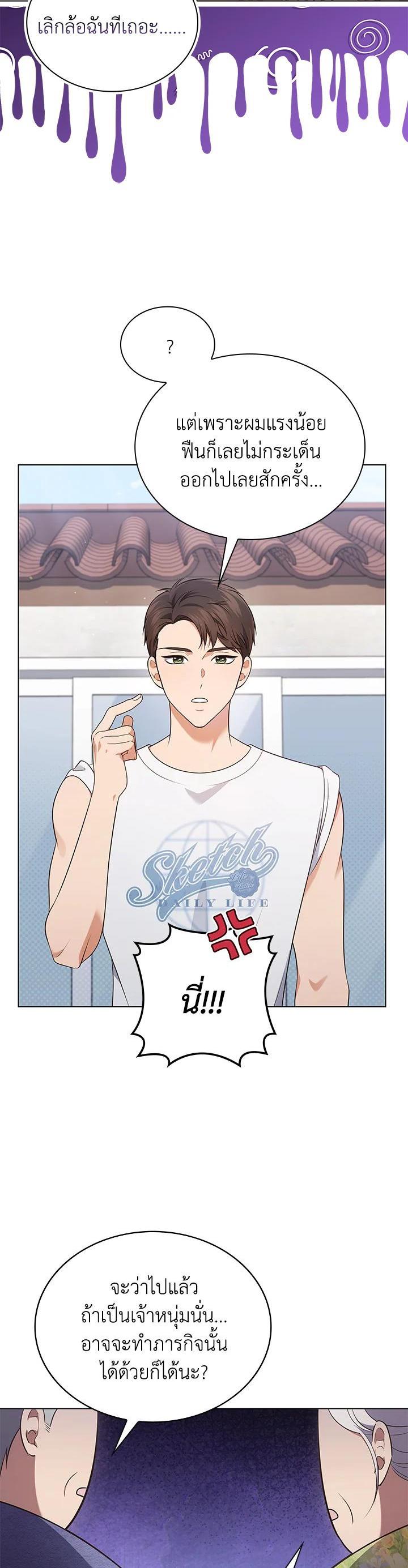 Manga-lc-com อ่านมังงะ อ่านการ์ตูน ออนไลน์ ฟรี In This Life, the Greatest Star in the Universe ตอนที่ 1 2 3 4 5 6 7 8 9 10 11 12 13 14 ฟรี ไม่มีโฆษณา Manga-lc - อ่าน มังงะ อ่าน การ์ตูน ออนไลน์ อ่านมังงะ ฟรี