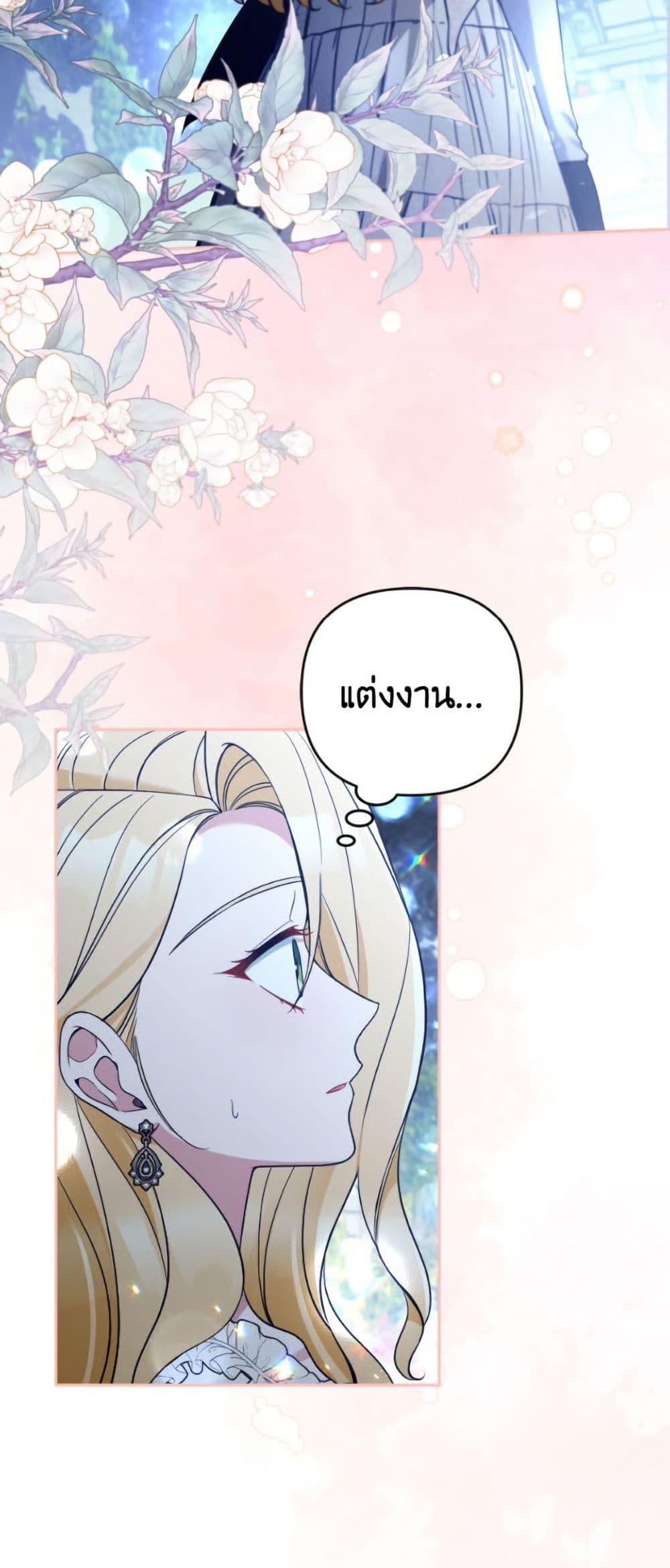 Manga-lc-com อ่านมังงะ อ่านการ์ตูน ออนไลน์ ฟรี Please Don’t Come To The Villainess’ Stationery Store! ตอนที่ 1 2 3 4 5 6 7 8 9 10 11 12 13 14 ฟรี ไม่มีโฆษณา Manga-lc - อ่าน มังงะ อ่าน การ์ตูน ออนไลน์ อ่านมังงะ ฟรี