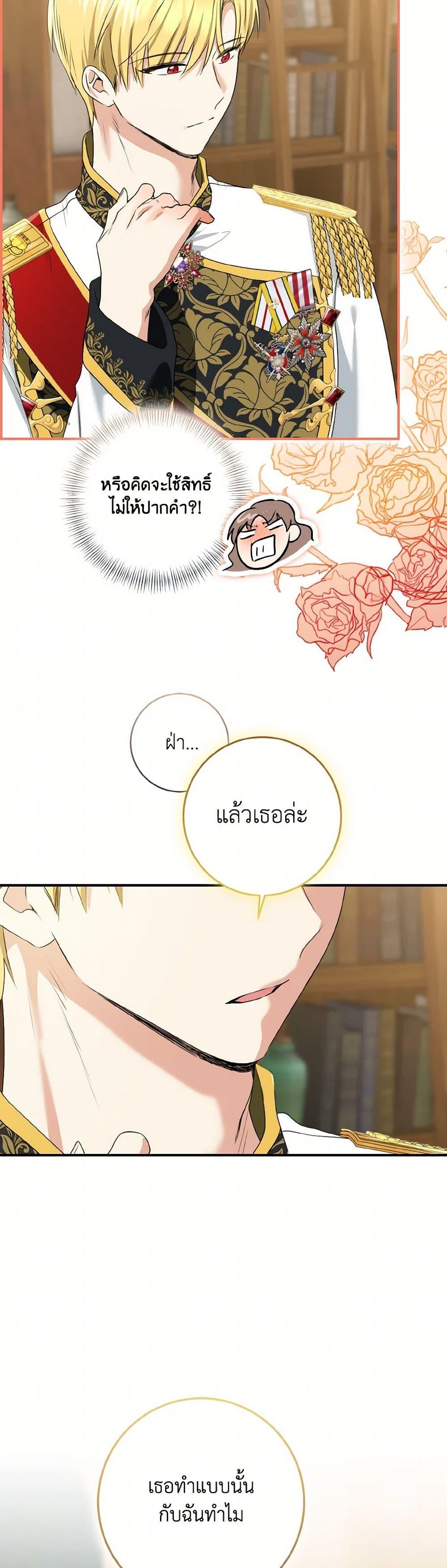 Manga-lc-com อ่านมังงะ อ่านการ์ตูน ออนไลน์ ฟรี Our Tyrant Became Young ตอนที่ 1 2 3 4 5 6 7 8 9 10 11 12 13 14 ฟรี ไม่มีโฆษณา Manga-lc - อ่าน มังงะ อ่าน การ์ตูน ออนไลน์ อ่านมังงะ ฟรี