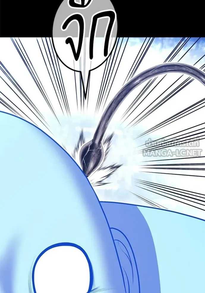 +99 ท่อนไม้ ตอนที่ 181 รูปที่ 367