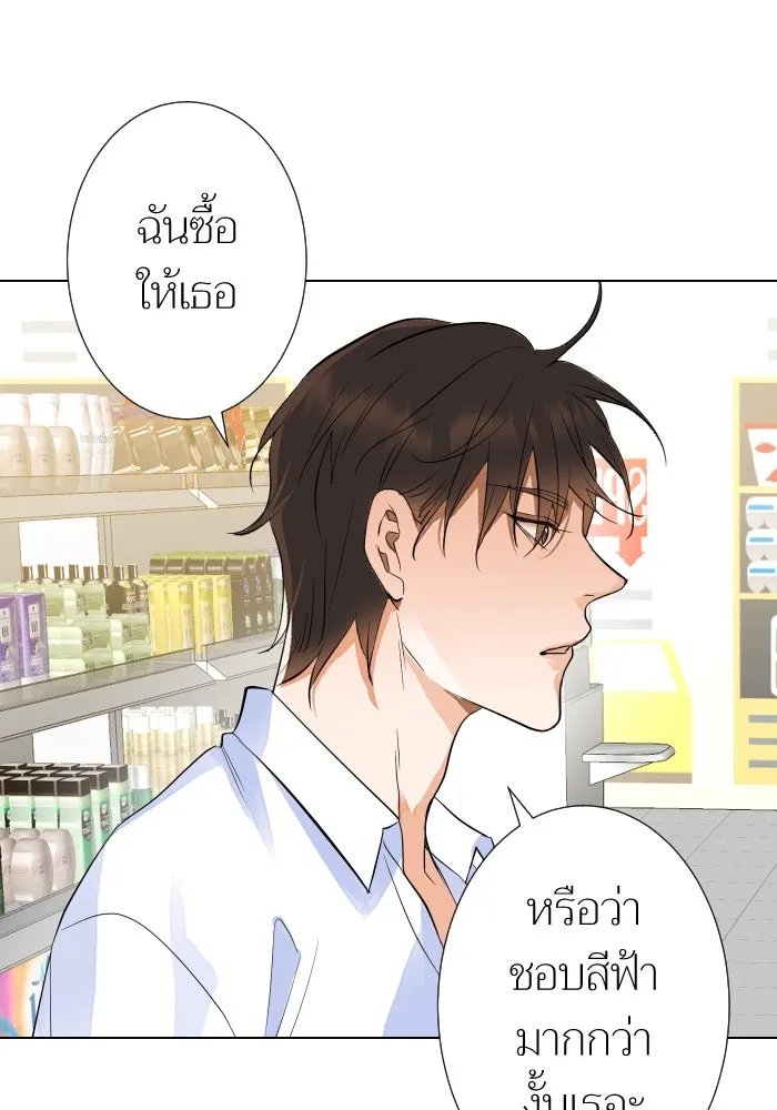 2nd Love หนุ่มเฮ้วสาวbrเปรี้ยวรักเดียวโด ตอนที่ 12 รูปที่ 67