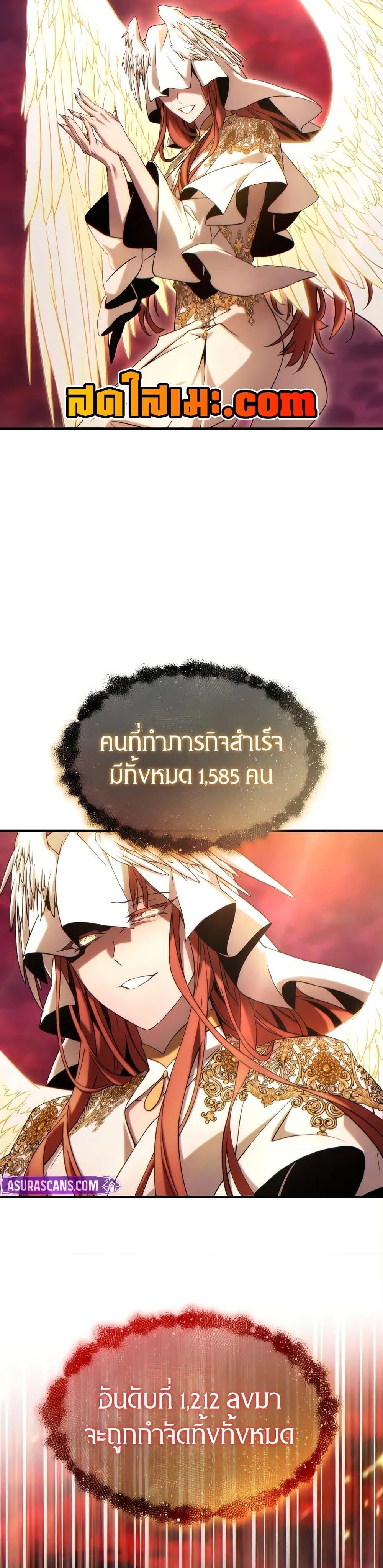 Manga-lc-com อ่านมังงะ อ่านการ์ตูน ออนไลน์ ฟรี The 100th Regression of the Max-Level Player ตอนที่ 1 2 3 4 5 6 7 8 9 10 11 12 13 14 ฟรี ไม่มีโฆษณา Manga-lc - อ่าน มังงะ อ่าน การ์ตูน ออนไลน์ อ่านมังงะ ฟรี