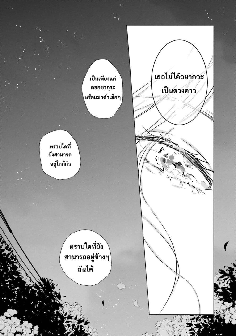 Manga-lc-com อ่านมังงะ อ่านการ์ตูน ออนไลน์ ฟรี Haru Tsuzuru, Sakura Saku Kono Heya de ตอนที่ 1 2 3 4 5 6 7 8 9 10 11 12 13 14 ฟรี ไม่มีโฆษณา Manga-lc - อ่าน มังงะ อ่าน การ์ตูน ออนไลน์ อ่านมังงะ ฟรี
