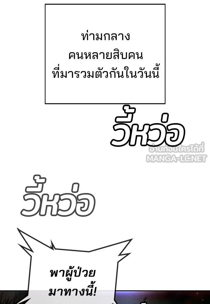 คูเซรา ตอนที่ 21 รูปที่ 19