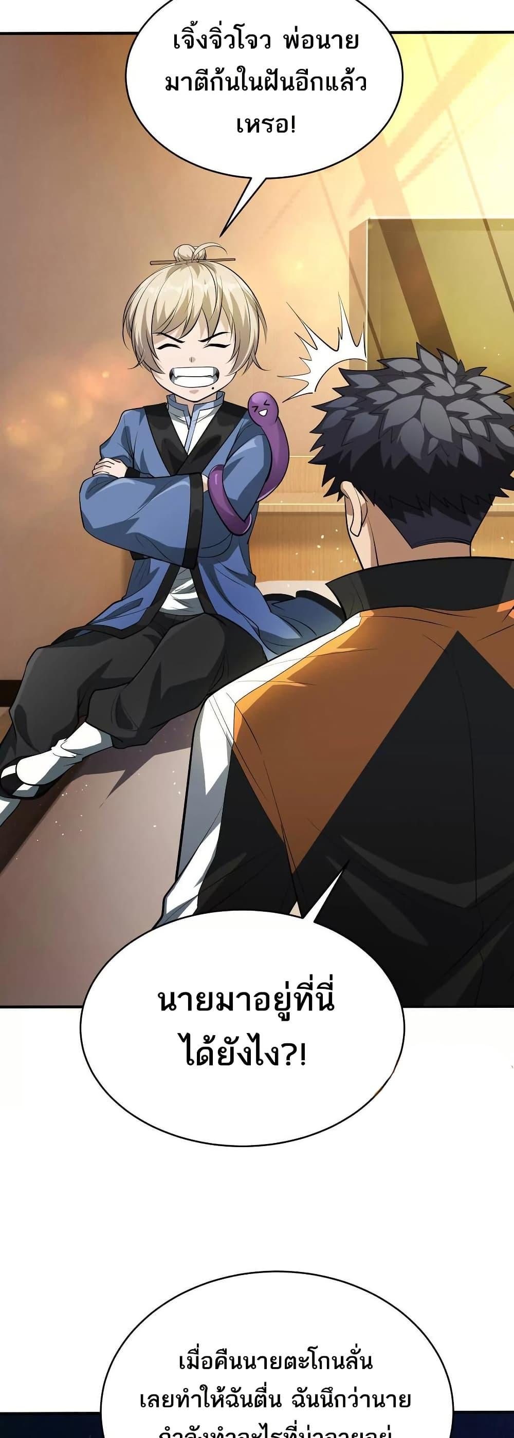 Manga-lc-com อ่านมังงะ อ่านการ์ตูน ออนไลน์ ฟรี The Creators ตอนที่ 1 2 3 4 5 6 7 8 9 10 11 12 13 14 ฟรี ไม่มีโฆษณา Manga-lc - อ่าน มังงะ อ่าน การ์ตูน ออนไลน์ อ่านมังงะ ฟรี