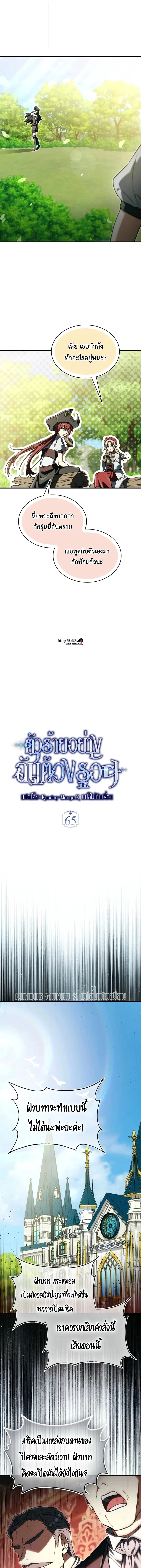 Manga-lc-com อ่านมังงะ อ่านการ์ตูน ออนไลน์ ฟรี A Villain’s Will to Survive ตอนที่ 1 2 3 4 5 6 7 8 9 10 11 12 13 14 ฟรี ไม่มีโฆษณา Manga-lc - อ่าน มังงะ อ่าน การ์ตูน ออนไลน์ อ่านมังงะ ฟรี
